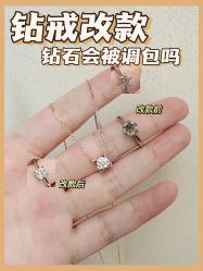 -Zbird钻石小鸟·钻戒婚戒定制高端珠宝私人定制中心
