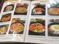 菜单-小米烤肉·和牛原切-创意韩料(东关店)