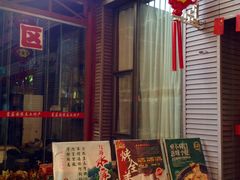 -茗荔园农庄(大涌店)