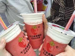 -十二中草莓冰·红豆沙冰屋(十二中店)