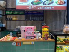 -越小品·越南餐厅(万科里店)