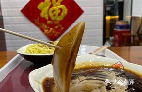 Stuffed Sausage Braised Pancake