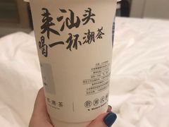 -一杯潮茶·专注潮汕茶饮(十二中创始店)