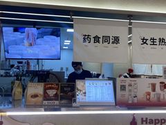 -炖物24章·顺时轻养茶(黄龙店)