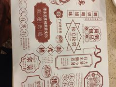 -点都德(盘福楼店)
