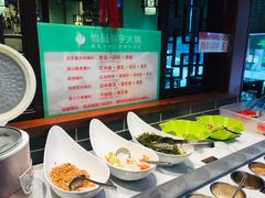 自助调料区-怡品川宇火锅(宝立方店)