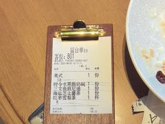 -Grande A'moo(上海万象城店)