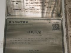 -南山植物园