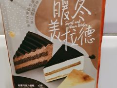-一風堂拉面(深圳湾万象城店)