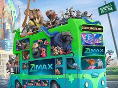 -百美汇影城(LUXE嘉里中心店)