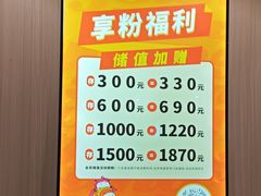 -豪享来(我格广场店)