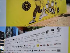 -陆家嘴中心绿地