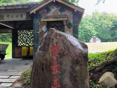 -深圳国际园林花卉博览园