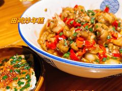 -醋果子炒大肠·老赣南客家菜(渔湾里店)