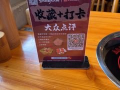 -壹兆圆重庆火锅手工炒底料(长白格林玫瑰湾店)