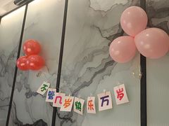 -淮扬府·游园京梦(北京SKP店)