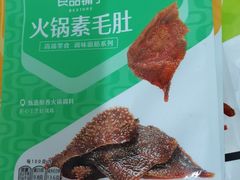 素毛肚香辣味-良品铺子(汉南三店)