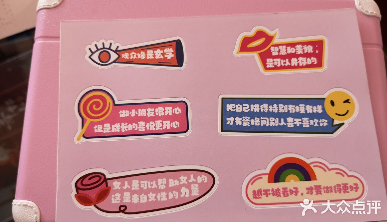 白色情人节快乐