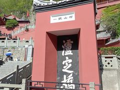 -泸定桥景区
