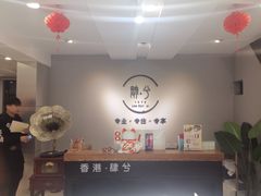 -肆兮眼镜·蔡司·徕卡战略合作店(大坪店)