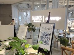 -娜娜家•Nana's restaurant(国金汇店)