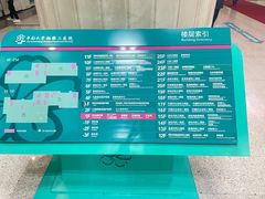 -中南大学湘雅二医院