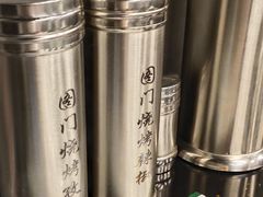 -老吕涮羊肉•东北原味烧烤•大油边•烤鱼(五角场店)
