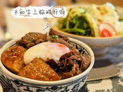 -和牛食堂•BISTRO(广州首店)