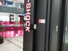 -CASIO(西直门凯德MALL店)