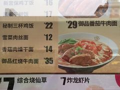 -永和大王(蛙嫩紫苏香·军博店)