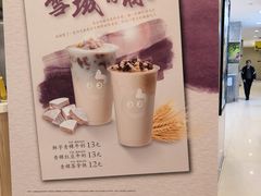 -CoCo都可(新我格广场店)