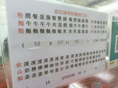 -维记咖啡粉面(福荣街店)