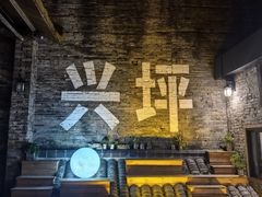 -61号餐吧(兴坪古镇漓江店)