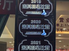 -朱仔记食府(江南大道店)