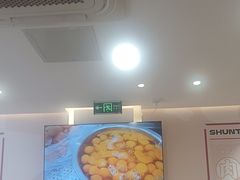 -琴岛顺天馄饨(营口路市场店)