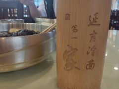 -服务大楼冷面(延大店)