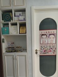 -木棉问题肌·肩颈·纹绣