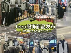 -五环Outlets(高新工厂店)