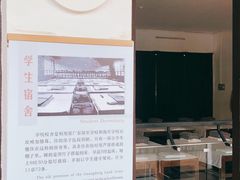 -黄埔军校旧址纪念馆