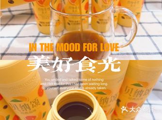 贝纳颂——西柚香橙美式