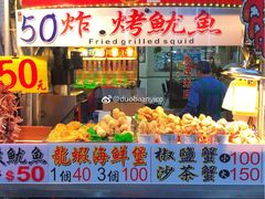 -六合夜市