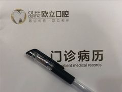 -欧立口腔(香雪店)