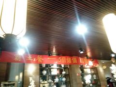 -金枝玉叶上海人家食府(三里河店)