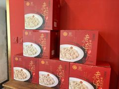 -老边饺子馆(中街店)