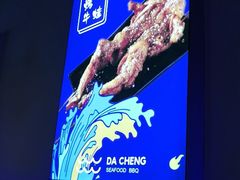 -大成海鲜烧烤·海鲜粥(长寿路店)