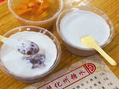 -精精化州糖水(港澳商业城店)