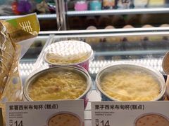 -美心西饼mx cakes(市桥站店)