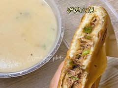 -孙记驴肉山庄(李桥店)
