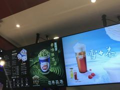 -DQ·蛋糕·冰淇淋(周浦万达店)