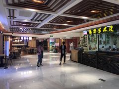 大堂-汇吃汇喝美食街(上海建发浦悦荟广场店)